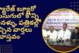 మ్యారేజ్ బ్యూరో ముసుగులో కొన్ని ఛానళ్ళు,పత్రికల్లో వచ్చిన వార్తలు అవాస్తవం Visakhapatnam Vizagvision
