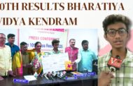 BVK Students Create a Sensation in 10th Results Bharatiya Vidya Kendram in Visakhapatnam VizagVision