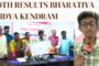 BVK Students Create a Sensation in 10th Results Bharatiya Vidya Kendram in Visakhapatnam VizagVision