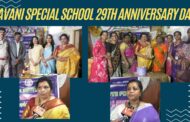 Pavani Special School 29th Anniversary Day celebration Akkayyapalem Visakhapatnam Vizagvision