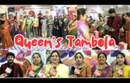 Queen's Tambola Games in Visakhapatnam Vizag Vision