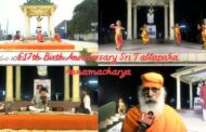 617 th birth anniversary Sri Tallapaka Annamacharya  Tarakeshwara Foundation Annamayya Vedika