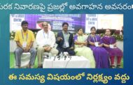 గురక నివారణపై ప్రజల్లో అవగాహన అవసరం ఈ సమస్య విషయంలో నిర్లక్ష్యం వద్దు Visakhapatnam Vizagvision