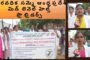 నిరవధిక సమ్మె ఆంధ్రప్రదేశ్ మిడ్ లెవెల్ హెల్త్ ప్రొబ్రిడర్స్ కమ్యూనిటీ హెల్త్ ఆఫీసర్స్ అసోసియేషన్