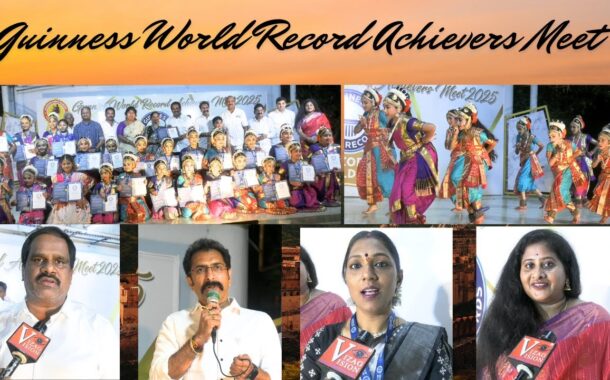 Guinness World Record Achievers Meet-2025 in Visakhapatnam Vizag Vision