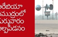 #Live ఏపీలో నేడు పలు జిల్లాలలో అతి భారీ వర్ష సూచన Visakhapatnam Vizagvision