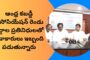ఆంధ్ర కబడ్డీ అసోసియేషన్ రెండు వర్గాల ప్రతినిధులతో క్రీడాకారులు ఇబ్బంది పడుతున్నారు Visakhapatnam