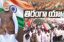 Operation Sindoor Tiranga Yatra Rally at Beach Road in Visakhapatnam Vizagvision
