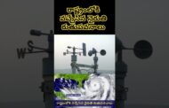భారీ వర్షాలు రాష్ట్రంలోకి వచ్చేసిన నైరుతి రుతుపవనాలు #vizagvision #ytshots