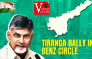 #భారీ తిరంగా ర్యాలీ AP CM Participates In Tiranga Rally In Benz Circle in Vijayawada Courtesy I&PR