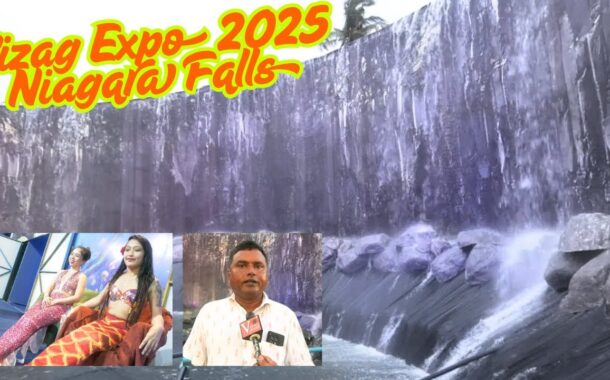 Vizag Expo 2025 Niagara Falls in Visakhapatnam Vizag Vision