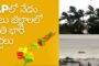 అరేబియా సముద్రంలో గురువారం అల్పపీడనం Visakhapatnam Vizagvision