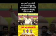 విశాఖలో జరగబోయే యోగ డే ని విజయవంతం చేయండి#vizagvision #ytshots #మహానాడు#కడప