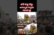 టౌన్‌ కొత్త రోడ్డు జగన్నాథ స్వామి రథయాత్ర #vizagvision #ytshots
