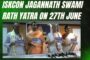 Iskcon Jagannath Swami Rath Yatra on 27th june In Visakhapatnam Vizagvision