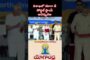 విశాఖలో యోగా డే పోస్టల్ స్టాంప్ ఆవిష్కరణ పోస్టల్ స్టాంప్ ఆవిష్కరించిన ప్రధాని మోదీ  #Yogandhra