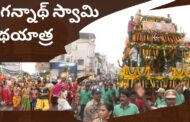 జగన్నాథ స్వామి రథయాత్ర టౌన్‌ కొత్త రోడ్డు in Visakhapatnam Vizagvision