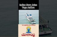 Indian Navy Joins Yoga Andhra #vizagvision #ytshots