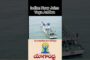 Indian Navy Joins Yoga Andhra #vizagvision #ytshots