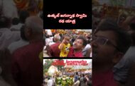 ఉత్కల్ సాంస్కృతిక సమాజ్ జగన్నాథ స్వామి రథ యాత్ర #vizagvision #ytshots