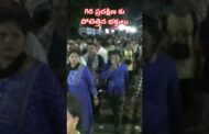 గిరి ప్రదక్షిణకు లక్షలాదిగా వచ్చిన భక్తులు #vizagvision #ytshots