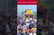 ఈనెల 9న భక్తులు 32 కి.మీ.గిరి ప్రదక్షిణ సర్వం సిద్ధం #vizagvision #ytshots