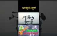 3 రోజులు పాటు ఇక వర్షాలే వర్షాలే #vizagvision #ytshots #అల్పపీడనం #నైరుతి రుతుపవనాలు