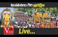 #Live YS Jagan Bangarupalyam Tour మామిడి రైతులకి మద్దతుగా చిత్తూరు జిల్లా Vizagvision