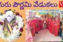 గురు పౌర్ణమి వేడుకలు శ్రీ షిరిడి సాయి ఈశ్వర ఆలయం  మూడు గుళ్ళు అక్కయ్యపాలెం విశాఖపట్నం vizagvision