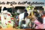 గురు పౌర్ణమి మహోత్సవములు శ్రీ షిరిడి సాయి ప్రశాంతి నిలయం అక్కయ్యపాలెం విశాఖపట్నం vizagvision
