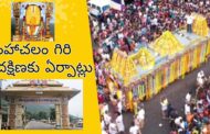 సింహాచలం గిరి ప్రదక్షిణకు ఏర్పాట్లు పర్యవేక్షిస్తున్న అధికారులు Visakhapatnam Vizagvision