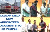Vizag Vision:16th edition of Rozgar Mela New appointees documents to 52 people by Rammohan Naidu
