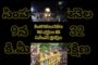 ఈనెల 9న భక్తులు 32 కి.మీ.గిరి ప్రదక్షిణ #vizagvision #ytshots