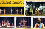 VizagVision:గురువుకి వందనం by Vishakha Art and Dance Association in Visakhapatnam