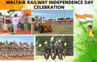 Vizag Vision:79th Independence Day Celebration Waltair Railway in Visakhapatnam