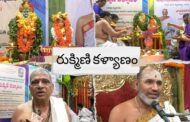 Vizagvision:రుక్మిణి కళ్యాణం Anand Brahmin Matrimonials in Visakhapatnam