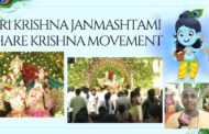 Vizag Vision:Sri Krishna Janmashtami by Hare Krishna Movement  at Gadiraju Palce in Visakhapatnam
