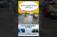 తెలుగు రాష్ట్రాల్లో అత్యంత భారీ వర్షాలు....#మరోఅల్పపీడనం #vizagvision #ytshots