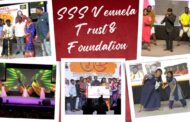 Vizag Vision: అ అంటే అనాధలు కాదు.. ఆ అంటే ఆత్మీయులు SSS Vennela Trust & Foundation in Visakhapatnam