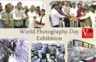 Vizag Vision:World Photography Day Exhibition at Visakha Museum by VPn in Visakhapatnam