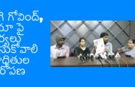 Vizagvision:వేగి గోవింద్, రమా పై చర్యలు తీసుకోవాలి...పెందుర్తి బాధితుల ఆరోపణ..in Visakhapatnam
