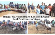 Vizagvision:Bengal Warriors Beach Kabaddi League held first time in Vizag