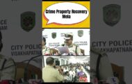 Crime Property Recovery Mela in vizag #vizagvision #ytshots