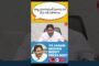చంద్రబాబు బహుశా మీ జీవితంలో ఇదే Last Election ఏమో... జగన్ #vizagvision #ytshots