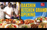 Vizag Vision:Dakshin Kitchen Grand opening at Dutt Island in Visakhapatnam