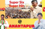 #Live Super Six Super Hit Public Meeting at Anantapur Courtsey TDP Party