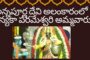 Vizag Vision: Goddess Sri Kanaka Mahalakshmi in the form of Dhana Lakshmi in Visakhapatnam