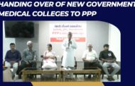 Handing over of New Government Medical Colleges to PPP – A Loss to the Public in Visakhapatnam