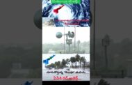Cyclone Montha బంగాళాఖాతంలో మొంథా తుఫాన్ తీవ్రమవుతోంది APకి రెడ్ అలెర్ట్...