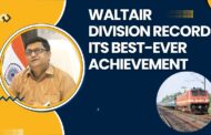Waltair Division Record its best-ever achievement in Visakhapatnam Vizag Vision